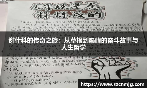 尊龙凯时 